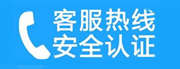 茂港家用空调售后电话_家用空调售后维修中心